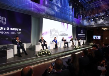 Более 1 300 человек собрал Международный форум ОЭЗ-2025 в Нижнем Новгороде