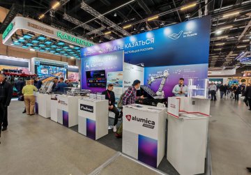 Девять нижегородских предприятий принимают участие в международной выставке «Иннопром. Беларусь 2025» Девять нижегородских предприятий принимают участие в международной выставке «Иннопром. Беларусь 2025»