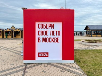  В Нижнем Новгороде появился «портал в Москву» для виртуальных путешествий по столице