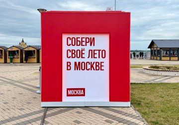 В Нижнем Новгороде появился «портал в Москву» для виртуальных путешествий по столице В Нижнем Новгороде появился «портал в Москву» для виртуальных путешествий по столице