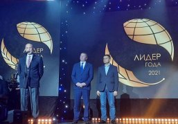 Нижегородские предприятия впервые стали лауреатами бизнес-премии Белоруссии «Лидер года 2021» Нижегородские предприятия впервые стали лауреатами бизнес-премии Белоруссии «Лидер года 2021»