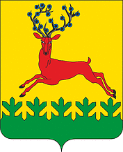 Герб Ардатовского муниципального района