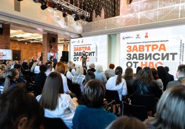 Более 150 человек объединил региональный патриотический форум «Завтра зависит от нас» в Нижнем Новгороде