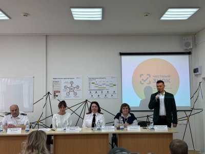 Около 50 предпринимателей Павлова прошли обучение по маркировке и сертификации продукции