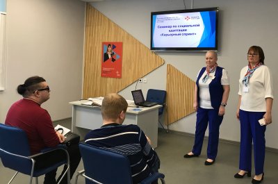 Более 2 тысяч безработных нижегородцев воспользовались услугой по социальной адаптации на рынке труда в 2024 году Более 2 тысяч безработных нижегородцев воспользовались услугой по социальной адаптации на рынке труда в 2024 году