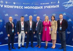 Более 200 представителей научного сообщества Нижегородской области участвовали в мероприятиях V Конгресса молодых ученых