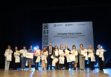 Более 700 нижегородцев старшего возраста присоединилось к ежегодному празднику в честь Международного дня пожилого человека Более 700 нижегородцев старшего возраста присоединилось к ежегодному празднику в честь Международного дня пожилого человека