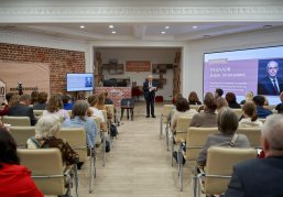 II Межрегиональная конференция «Архивы и волонтёрство в эпоху глобальной цифровизации» прошла в Нижнем Новгороде II Межрегиональная конференция «Архивы и волонтёрство в эпоху глобальной цифровизации» прошла в Нижнем Новгороде