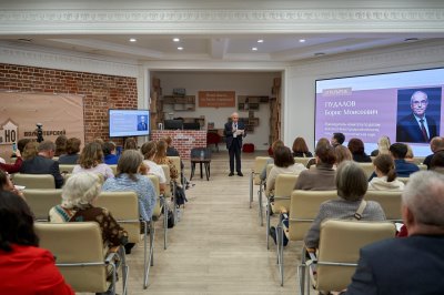 II Межрегиональная конференция «Архивы и волонтёрство в эпоху глобальной цифровизации» прошла в Нижнем Новгороде II Межрегиональная конференция «Архивы и волонтёрство в эпоху глобальной цифровизации» прошла в Нижнем Новгороде