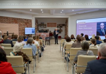 II Межрегиональная конференция «Архивы и волонтёрство в эпоху глобальной цифровизации» прошла в Нижнем Новгороде II Межрегиональная конференция «Архивы и волонтёрство в эпоху глобальной цифровизации» прошла в Нижнем Новгороде