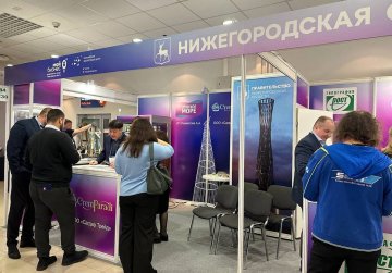 Нижегородские предприятия приглашаются для участия в международной пищевой выставке FoodExpo Qazaqstan 2025 Нижегородские предприятия приглашаются для участия в международной пищевой выставке FoodExpo Qazaqstan 2025