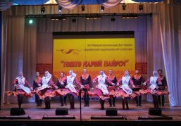 В Тоншаеве 13 октября состоится XIV Межрегиональный фестиваль марийской культуры «Тошто марий пайрем»