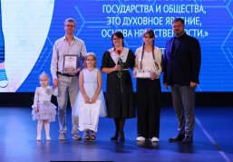 37 семей Дзержинска приняли участие в праздничном мероприятии, приуроченном ко Дню многодетной семьи