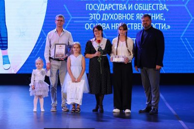 37 семей Дзержинска приняли участие в праздничном мероприятии, приуроченном ко Дню многодетной семьи 37 семей Дзержинска приняли участие в праздничном мероприятии, приуроченном ко Дню многодетной семьи