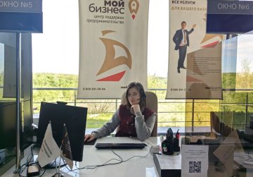 Нижегородские предприниматели приглашаются на вебинар по государственным и муниципальным закупкам