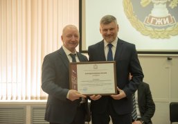 Госжилинспекция Нижегородской области отмечает 25-летие