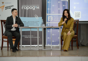 Лектор «Знания» Валерия Ланская рассказала нижегородским школьникам о мире литературы за пределами учебников Лектор «Знания» Валерия Ланская рассказала нижегородским школьникам о мире литературы за пределами учебников