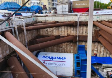 В Нижнем Новгороде дан старт проходке второго тоннеля при продлении Автозаводской линии метро В Нижнем Новгороде дан старт проходке второго тоннеля при продлении Автозаводской линии метро