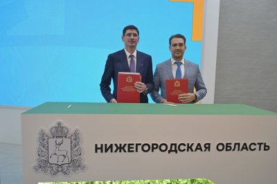 Нижегородская область и «Магнит» заключили соглашения о сотрудничестве на выставке «Золотая осень-2025» в Москве