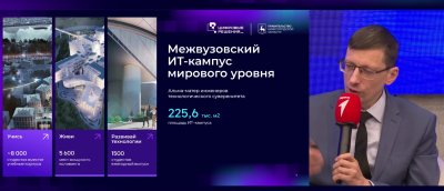 Егор Поляков и Гульнара Биккулова представили на всероссийском форуме возможности Нижегородской области для подготовки ИТ-кадров