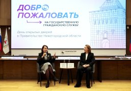 Более 500 студентов РАНХиГС приняли участие в профориентационных мероприятиях правительства Нижегородской области