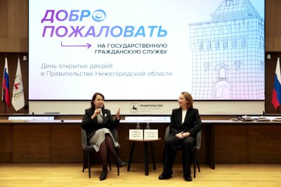 Более 500 студентов РАНХиГС приняли участие в профориентационных мероприятиях правительства Нижегородской области