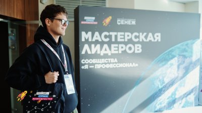 Нижегородская область вошла в топ-10 по числу участников IX сезона Всероссийской олимпиады студентов «Я – профессионал»