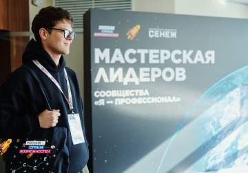 Нижегородская область вошла в топ-10 по числу участников IX сезона Всероссийской олимпиады студентов «Я – профессионал»