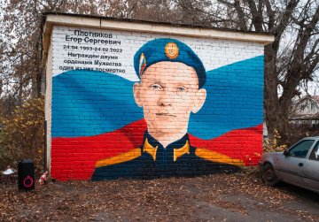 В Нижнем Новгороде открыли граффити в честь героя СВО Егора Плотникова В Нижнем Новгороде открыли граффити в честь героя СВО Егора Плотникова