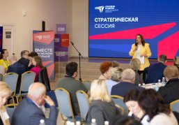 Искусственный интеллект на службе доступности и межпоколенческий центр: новые идеи в Стратегию развития региона