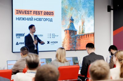 15 нижегородских ИТ-стартапов презентовали свои проекты федеральным инвесторам в рамках «Инвестфеста»