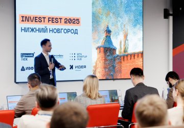 15 нижегородских ИТ-стартапов презентовали свои проекты федеральным инвесторам в рамках «Инвестфеста»