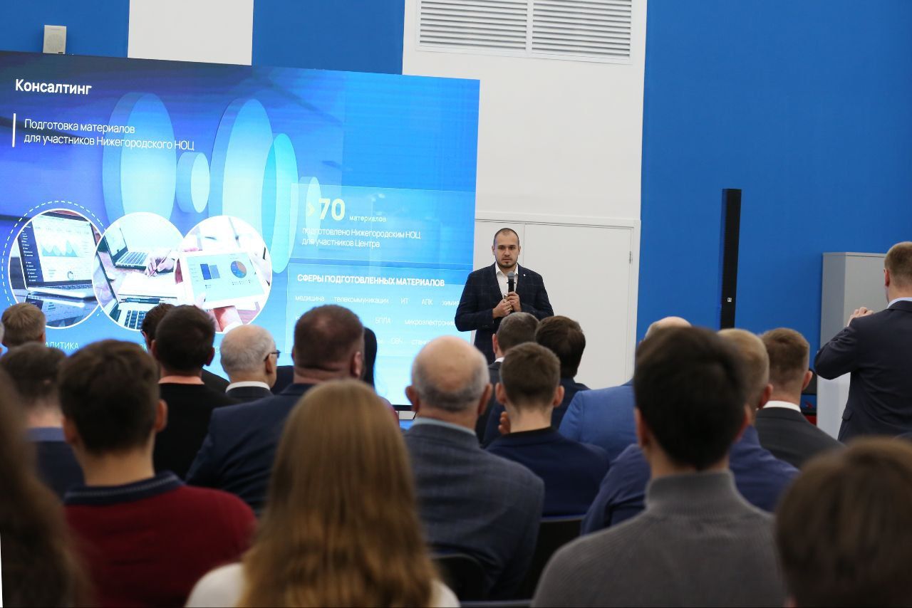 Перспективы работы Нижегородского центра развития промышленной робототехники обсудили на профильной конференции в Нижнем Новгороде Перспективы работы Нижегородского центра развития промышленной робототехники обсудили на профильной конференции в Нижнем Новгороде