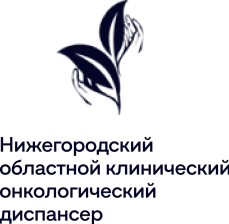 Онкологический диспансер