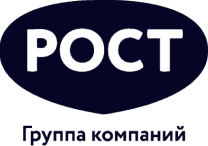 Рост