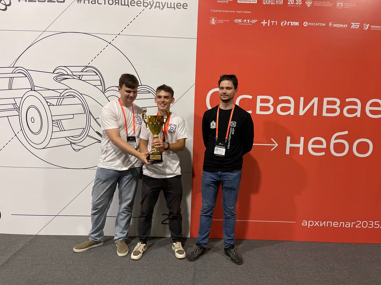 Воспитанники технопарка «Кванториум Бор» стали призерами соревнований образовательного интенсива «Архипелаг 2023»