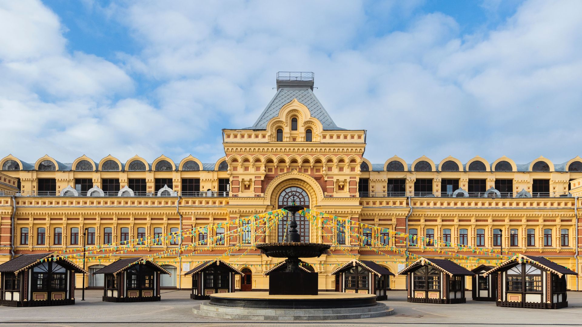 Нижегородская ярмарка