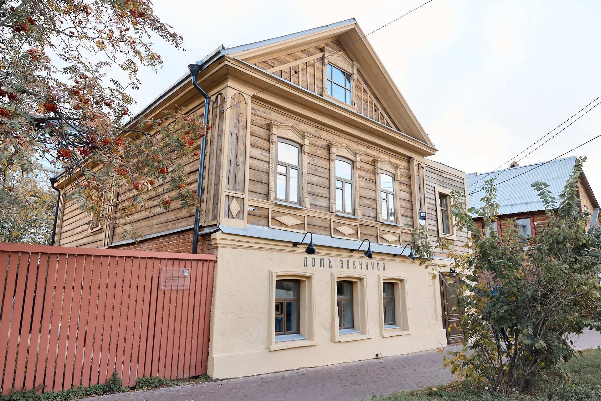 Дом-музей провизора Эвениуса открылся в Нижнем Новгороде после ремонтных работ