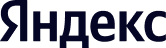 Яндекс
