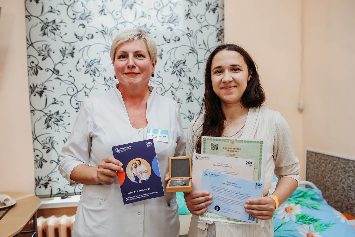 В нижегородских роддомах поздравили пациенток с новорожденными детьми, первых получательниц новых региональных мер поддержки