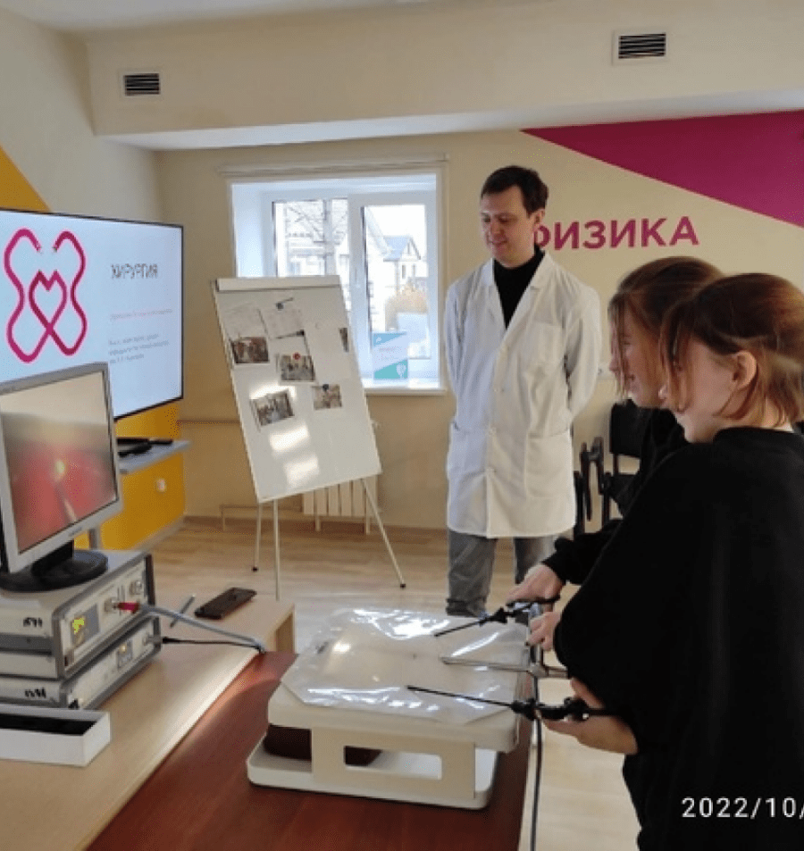 Дом научной коллаборации