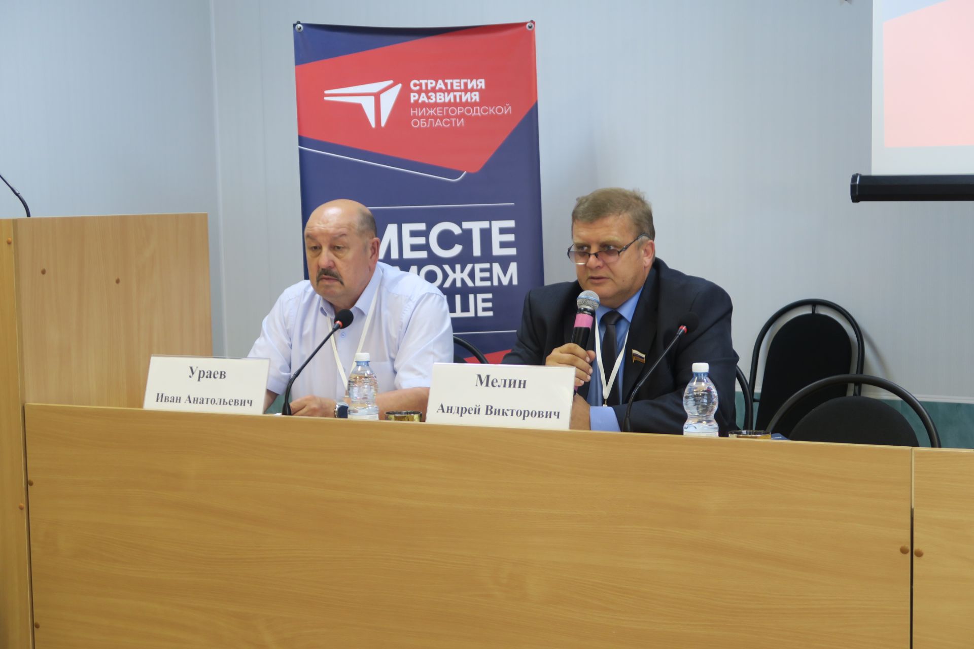 Эксперты Вадского округа предложили внести в обновленную Стратегию региона проекты очистки озера и реконструкции спортивных сооружений Эксперты Вадского округа предложили внести в обновленную Стратегию региона проекты очистки озера и реконструкции спортивных сооружений
