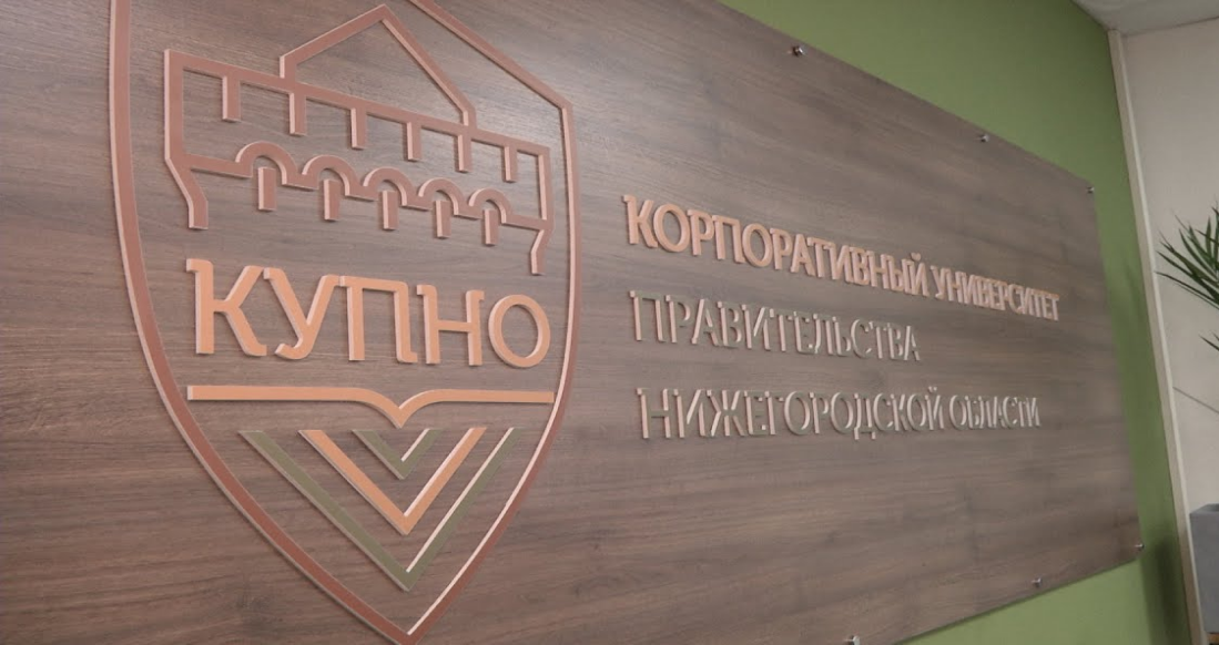 КУПНО КУПНО