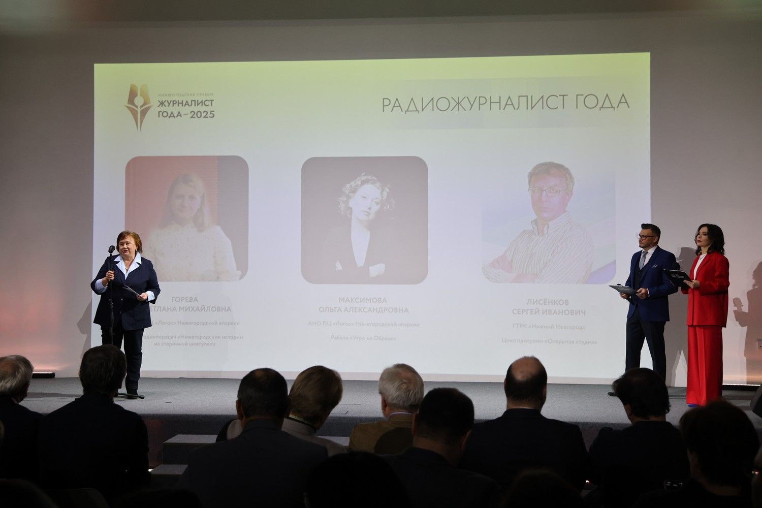 «Журналистом года-2025» стала корреспондент газеты «Лукояновская правда» Лариса Стешина