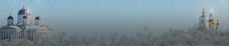 Серафимова земля