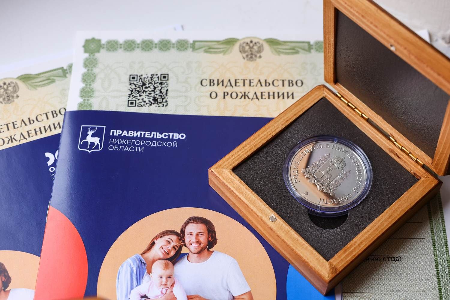 В нижегородских роддомах поздравили пациенток с новорожденными детьми, первых получательниц новых региональных мер поддержки