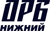 ОРБ Нижний