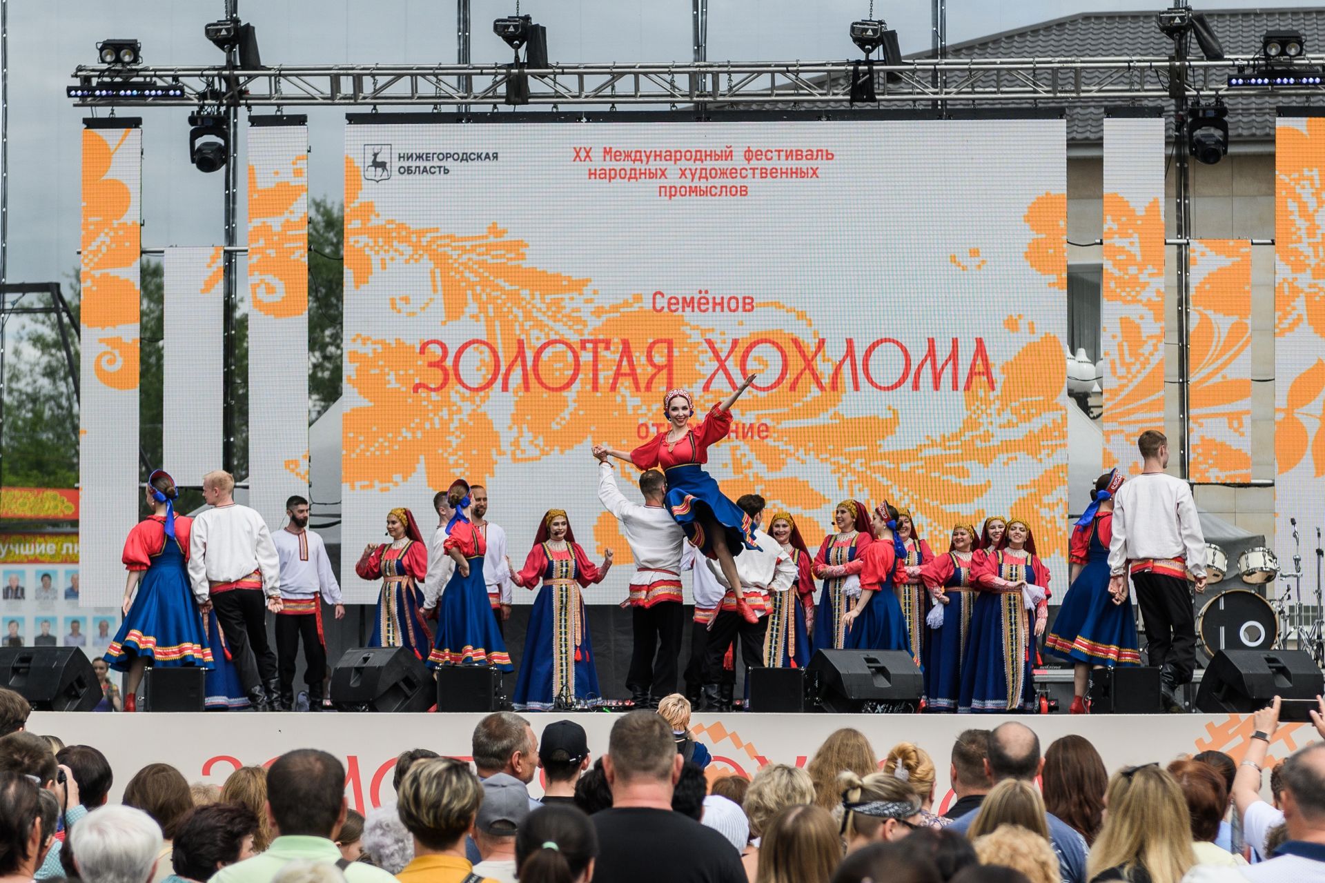 Организаторы XXI Международного фестиваля «Золотая хохлома» в Семёнове представили расширенную программу мероприятия