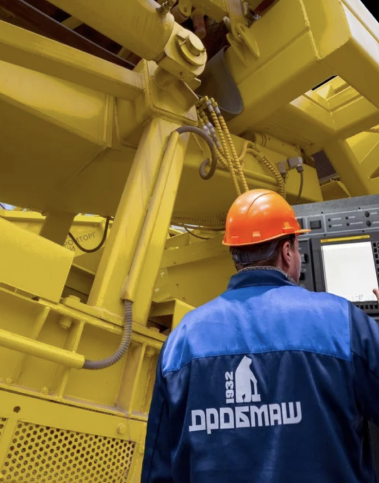 Индустриальный парк